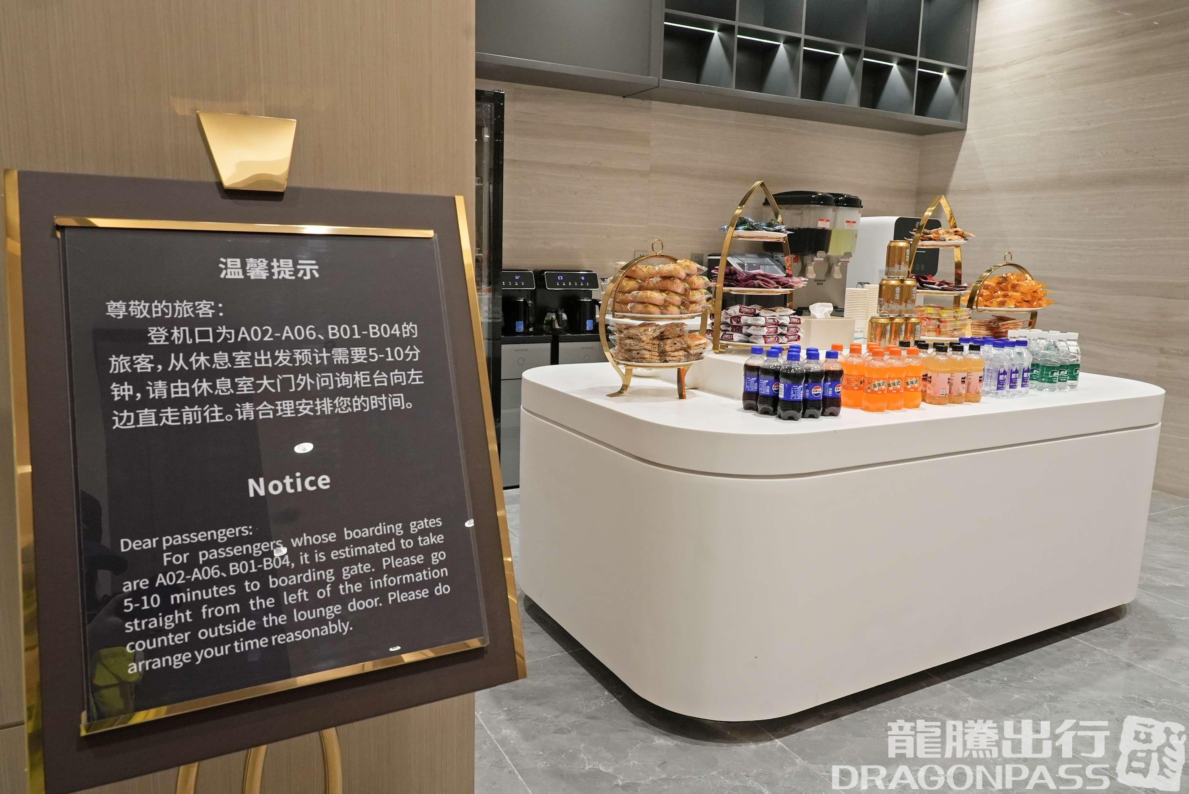First class lounge (T2 domestic) - 1