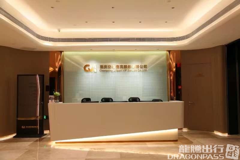 E Finger Lounge Two Class Lounge 2(T3 Domestic) - 2
