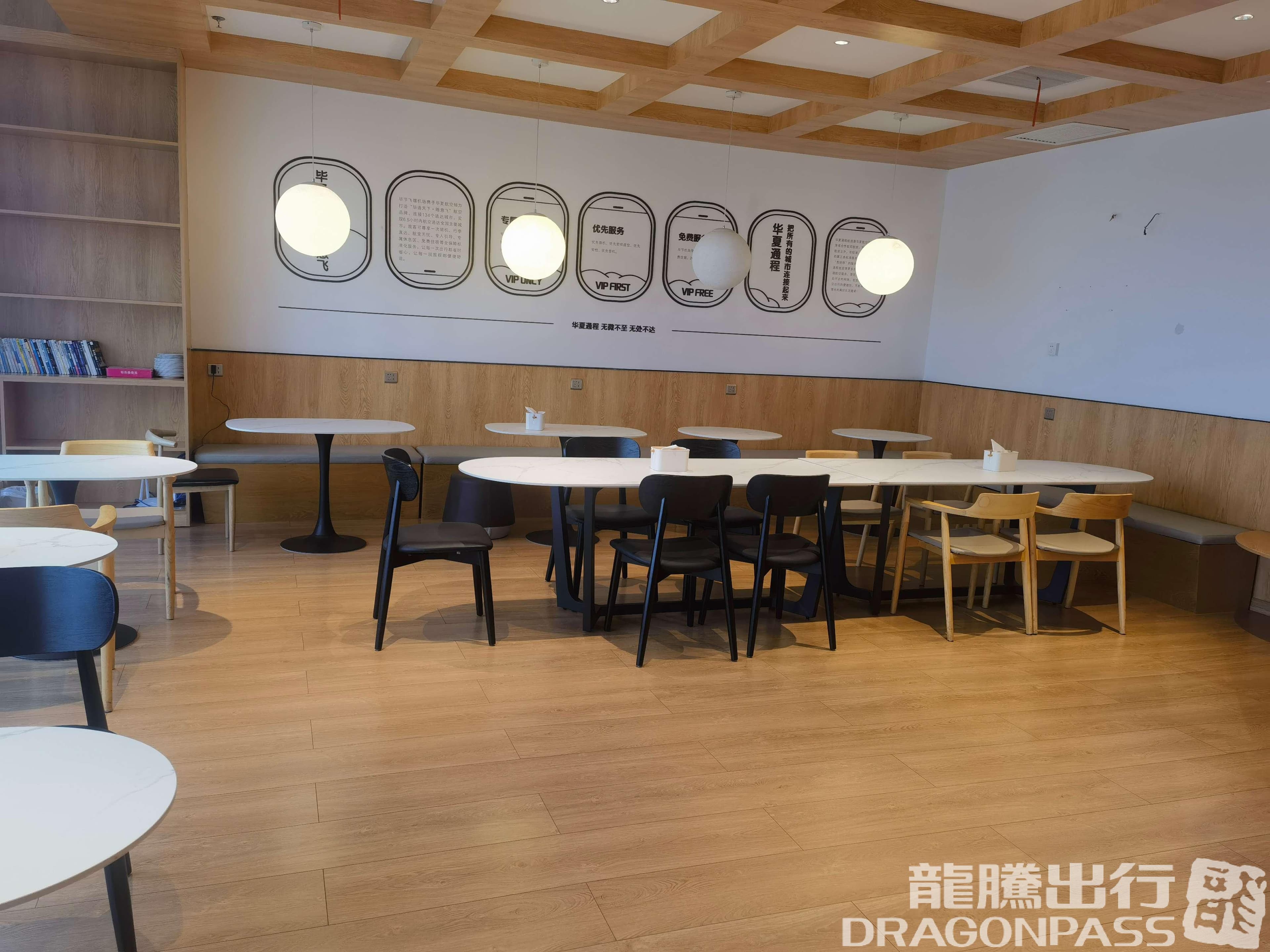 First Class Lounge - 3