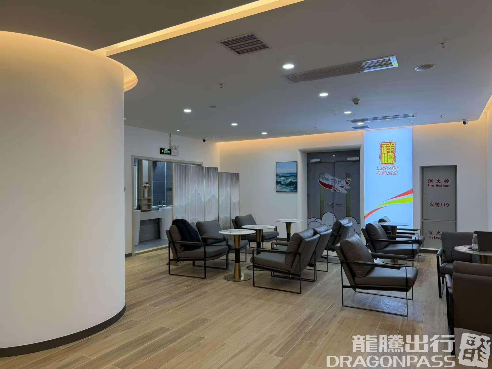 Lucky Air VIP Lounge - 2