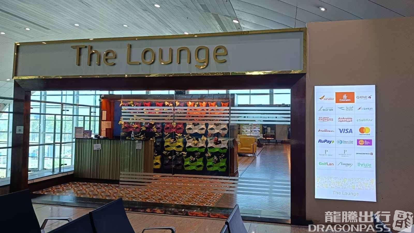 The Lounge (Domestic) - 1