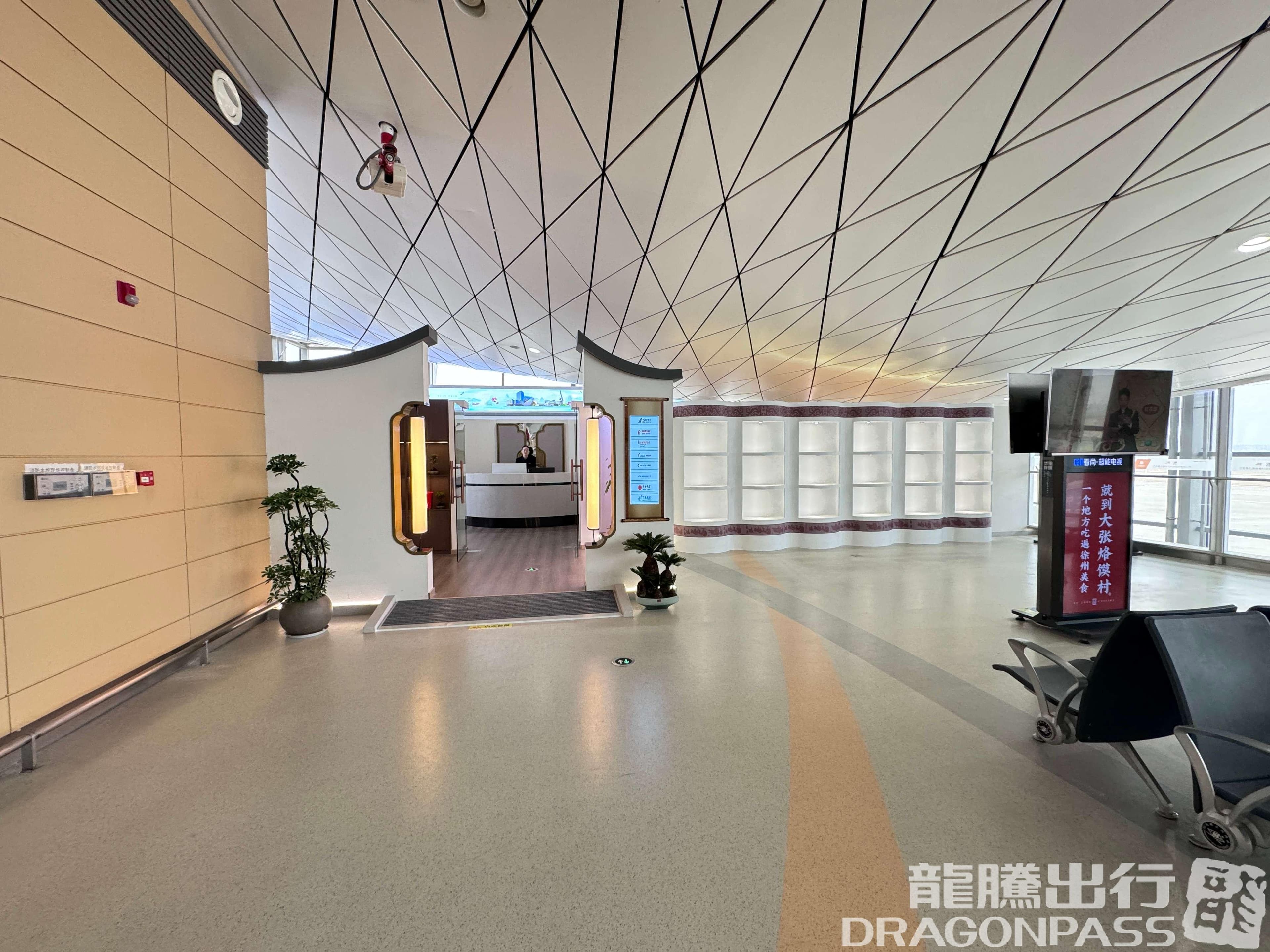 First class lounge (T2 domestic) - 1