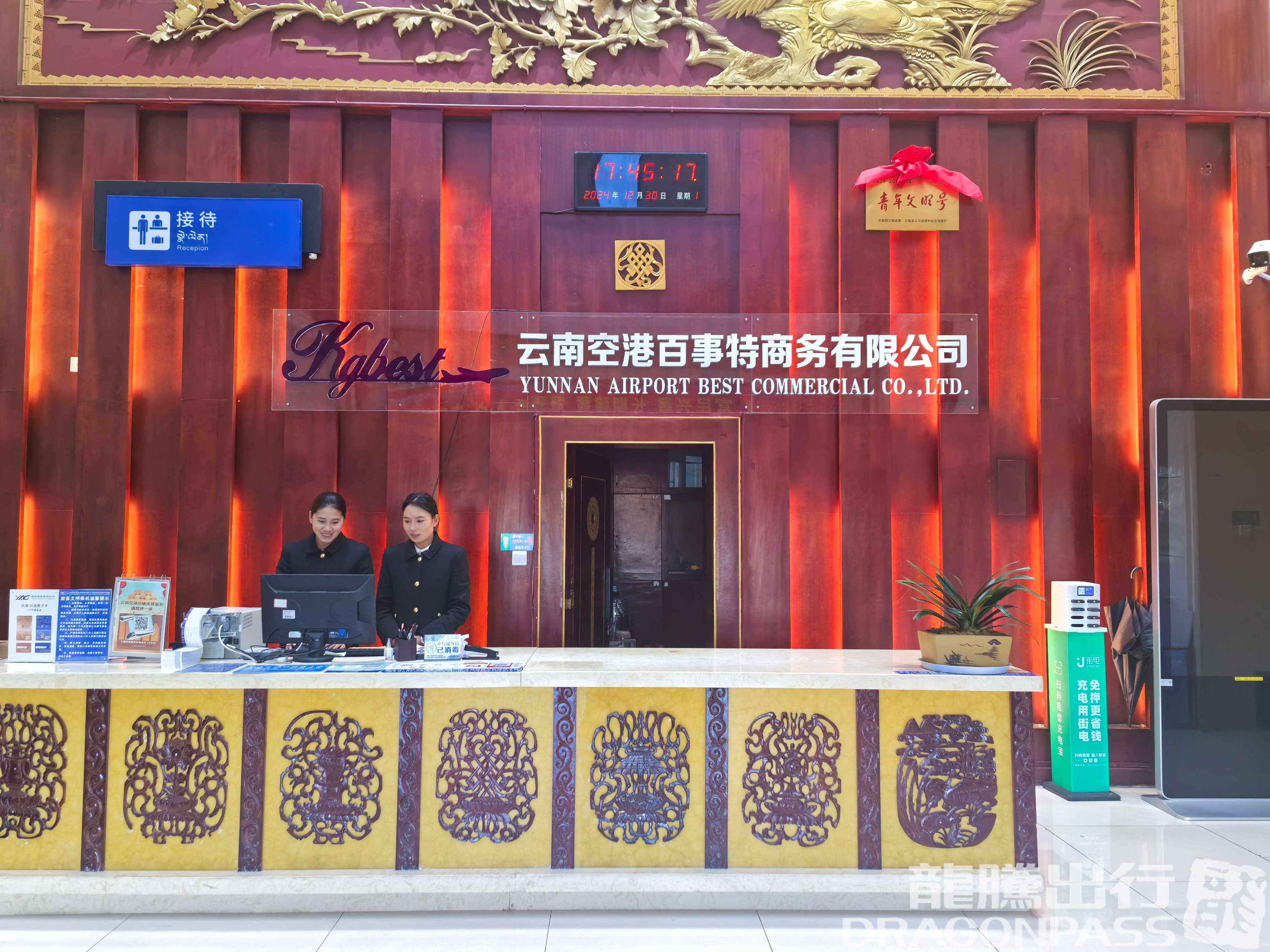 Best VIP Room - 3