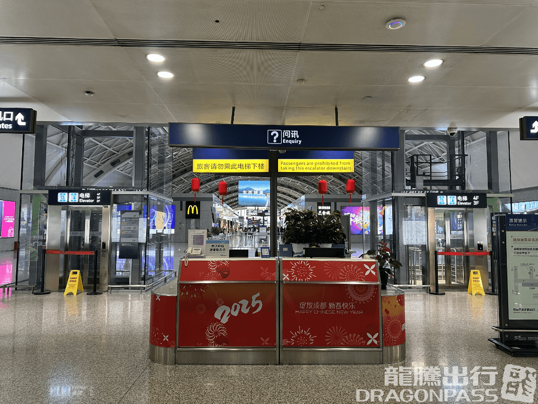 First Class Lounge 3(Airside) - 1