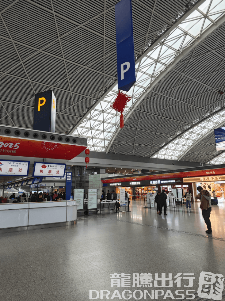 First Class Lounge 1(Landside) - 1