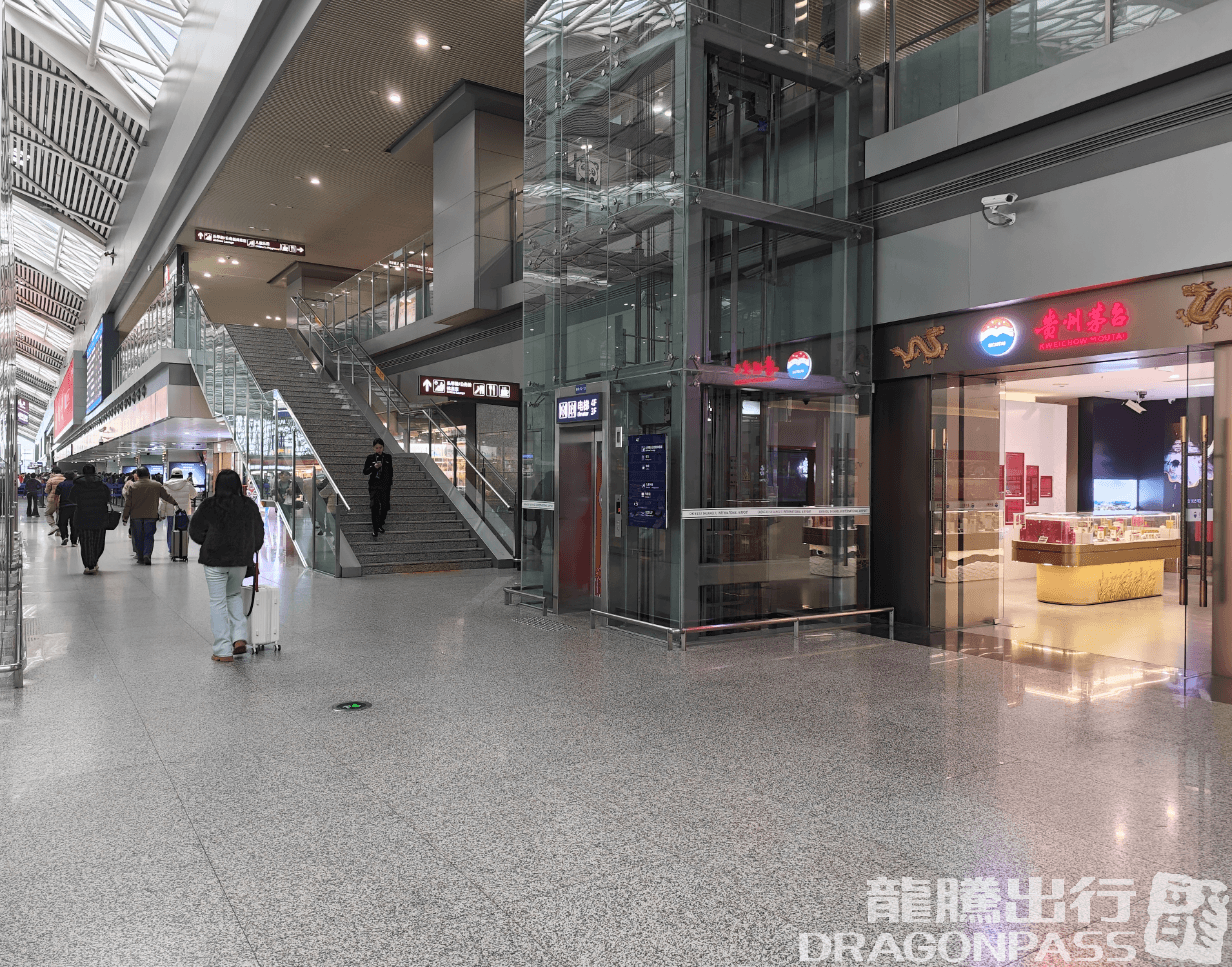 First Class Lounge 2(Landside) - 1