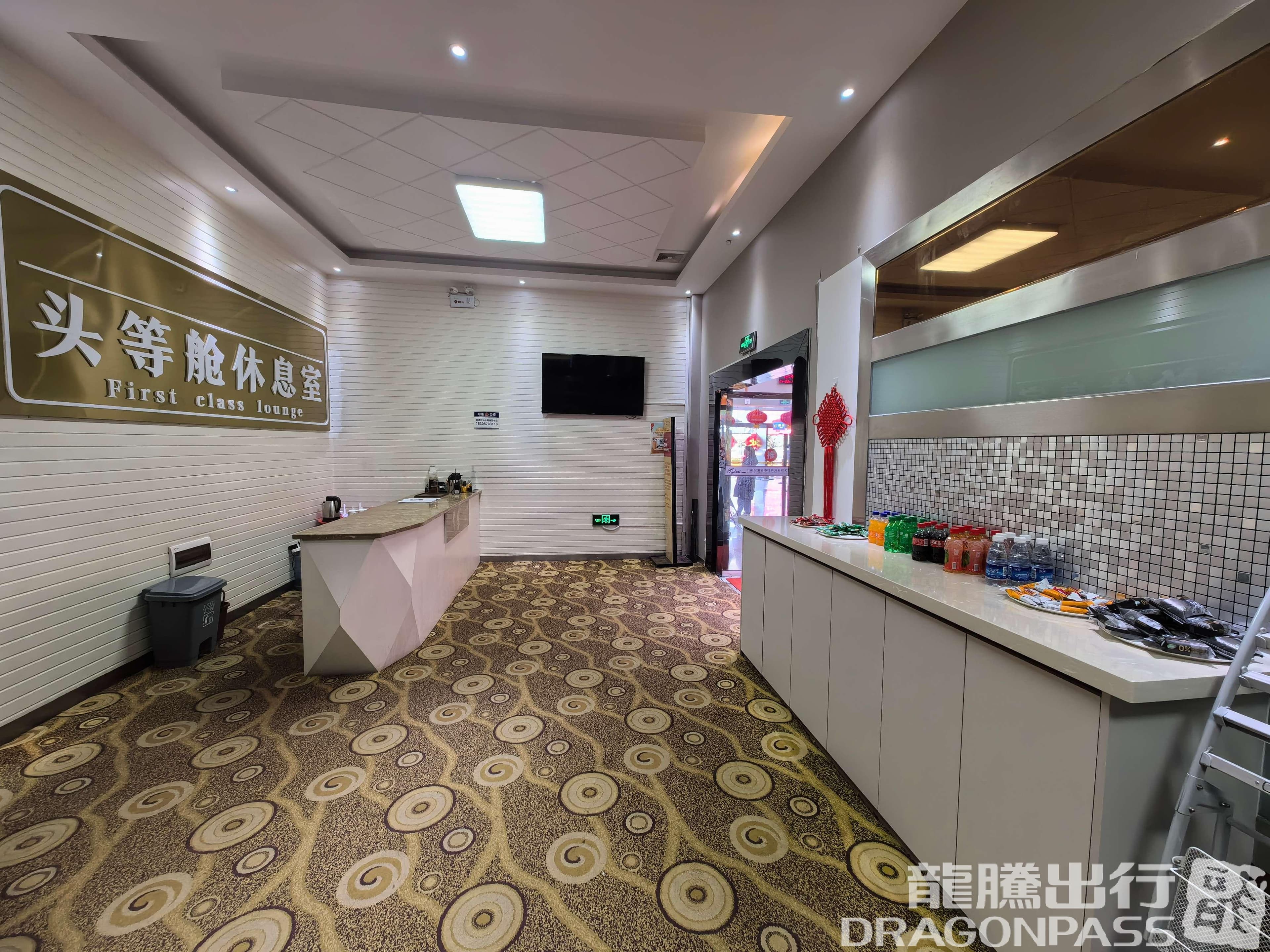 Best First Class Lounge (T1 Domestic) - 2
