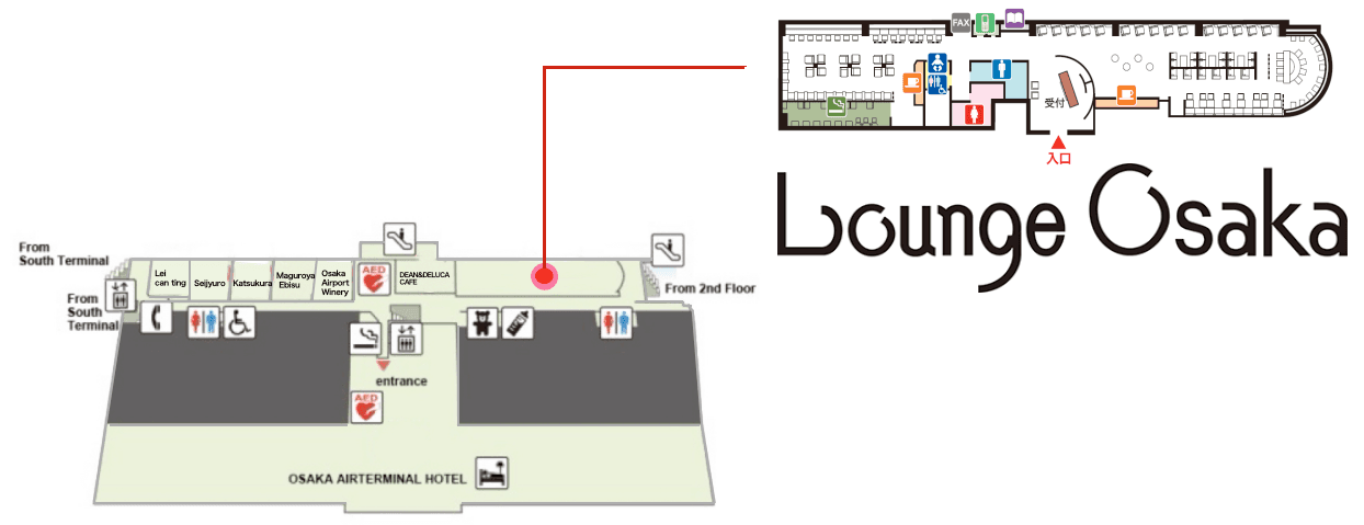 Lounge Osaka - 1
