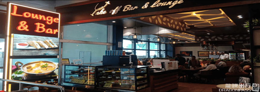 TAKE OFF BAR & LOUNGE - 1