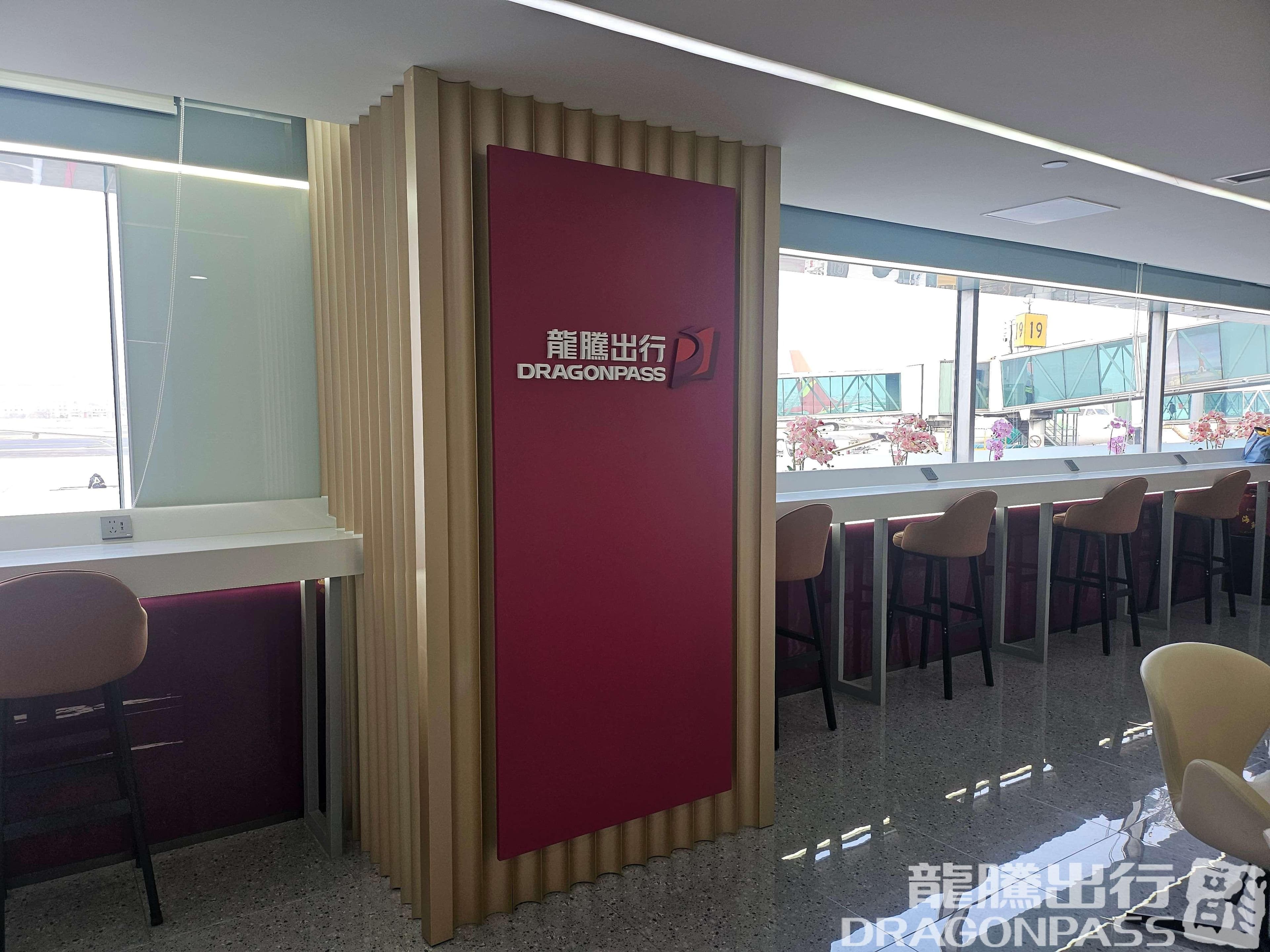 VIP Lounge (Zone A) - 2