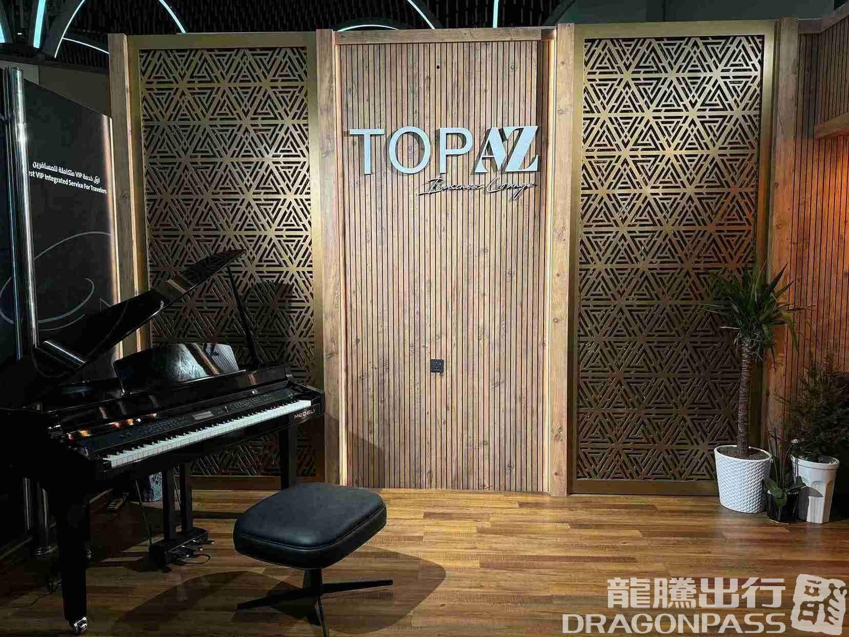 Topaz Lounge - 3