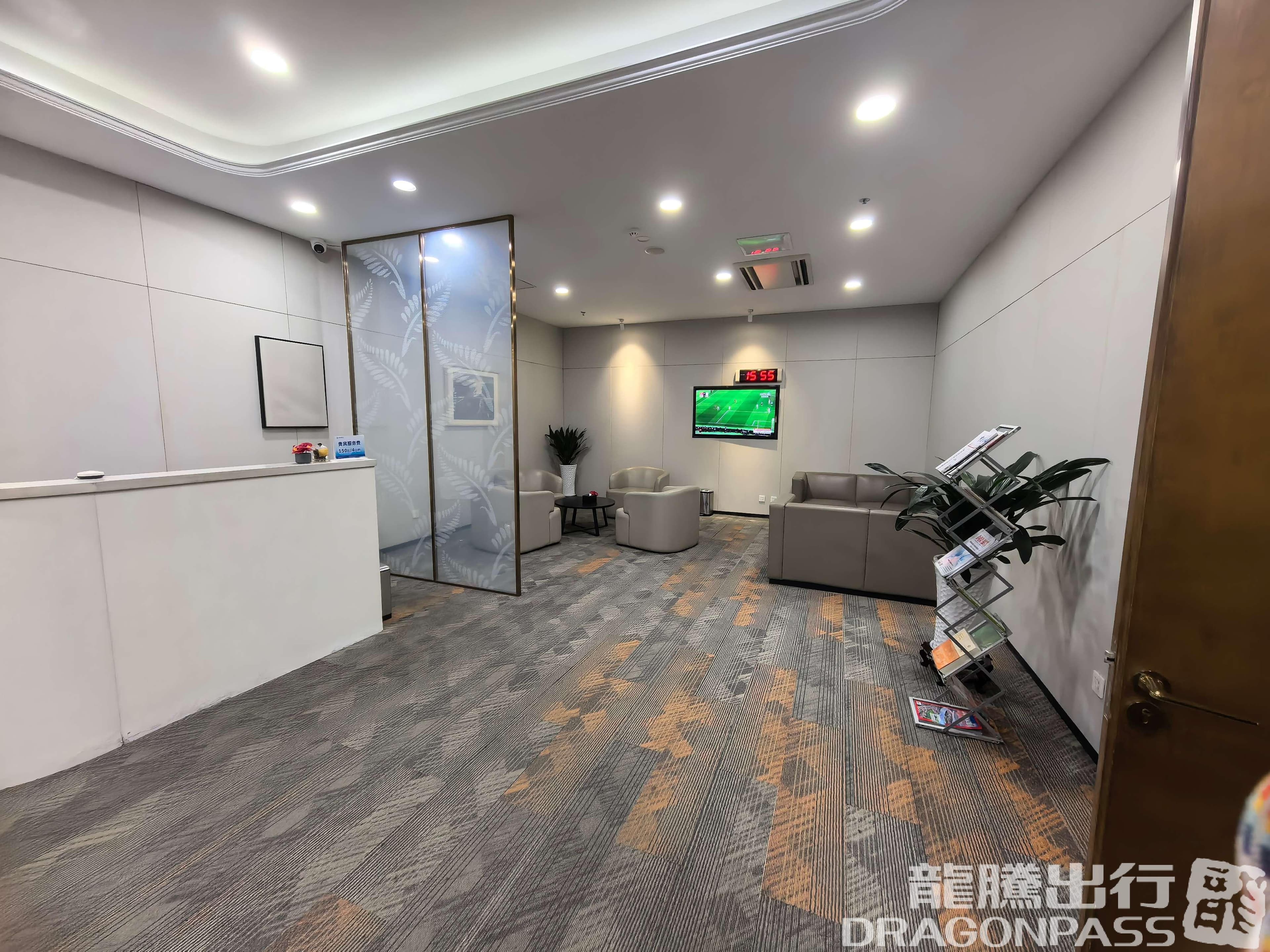 First Class Lounge - 1