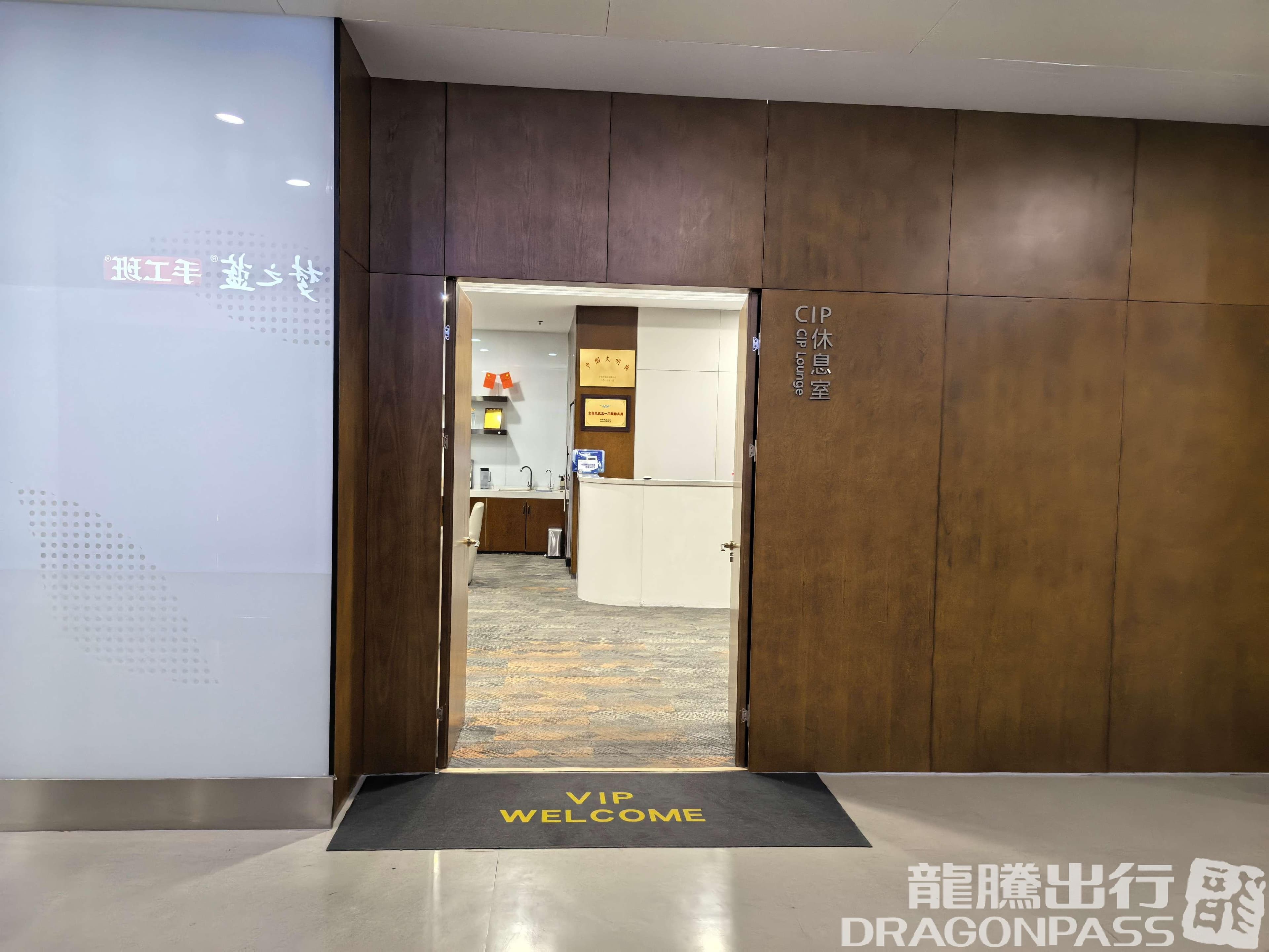 First Class Lounge - 3