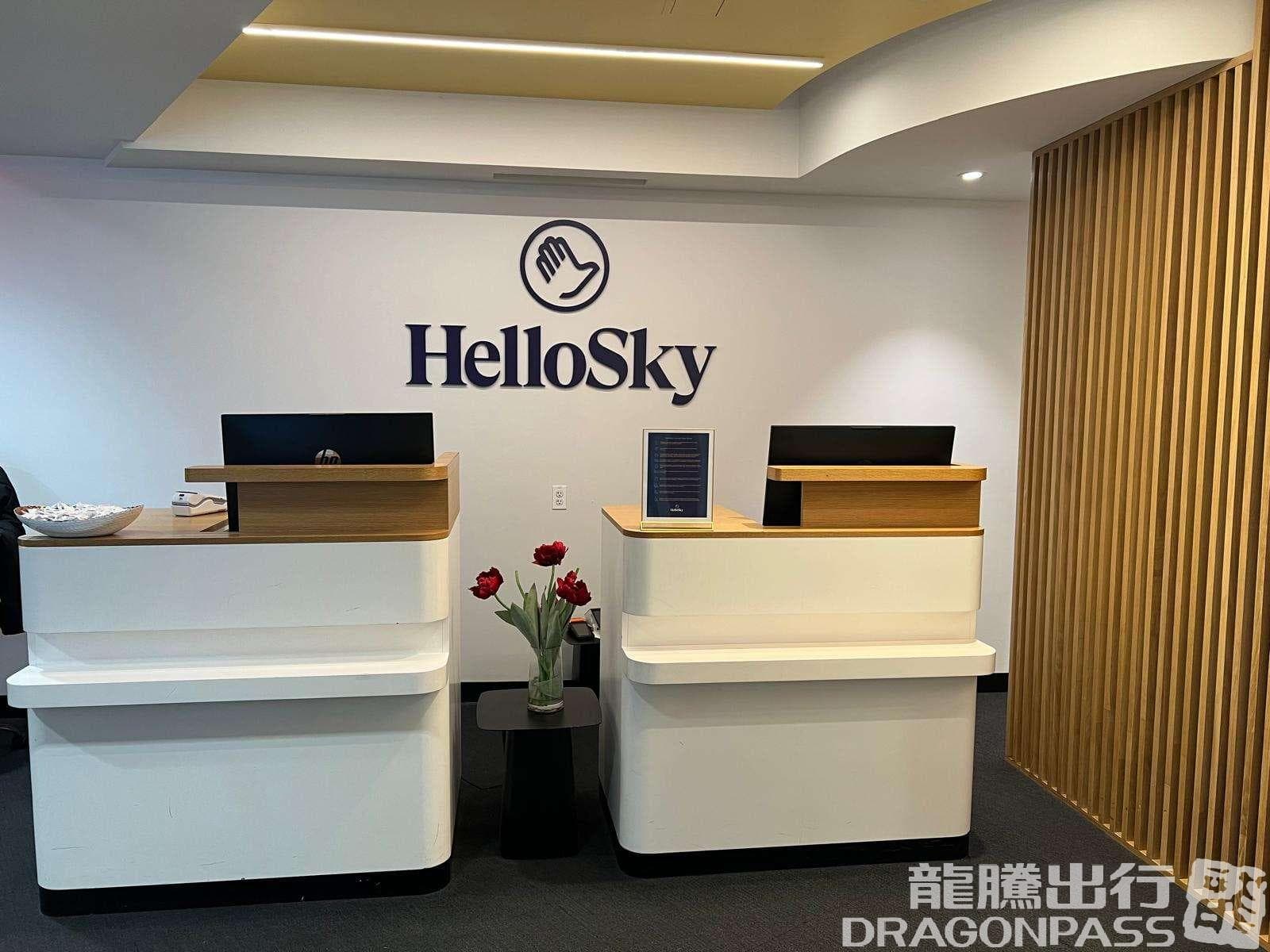 HelloSky Lounge - 2
