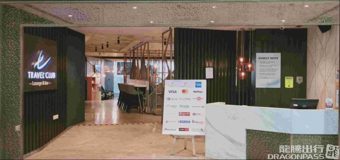 Travel Club Lounge Extension - 1
