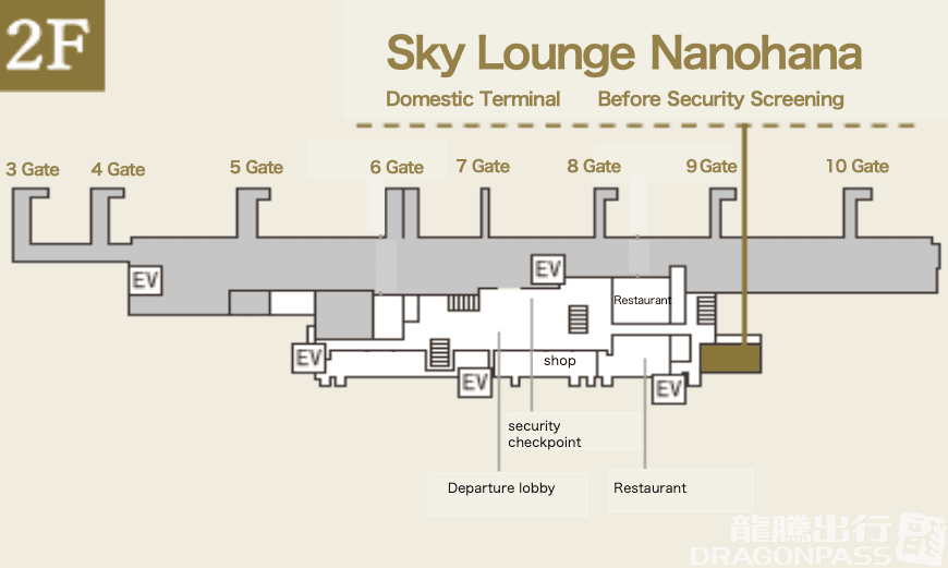 Sky Lounge Nanohana - 2