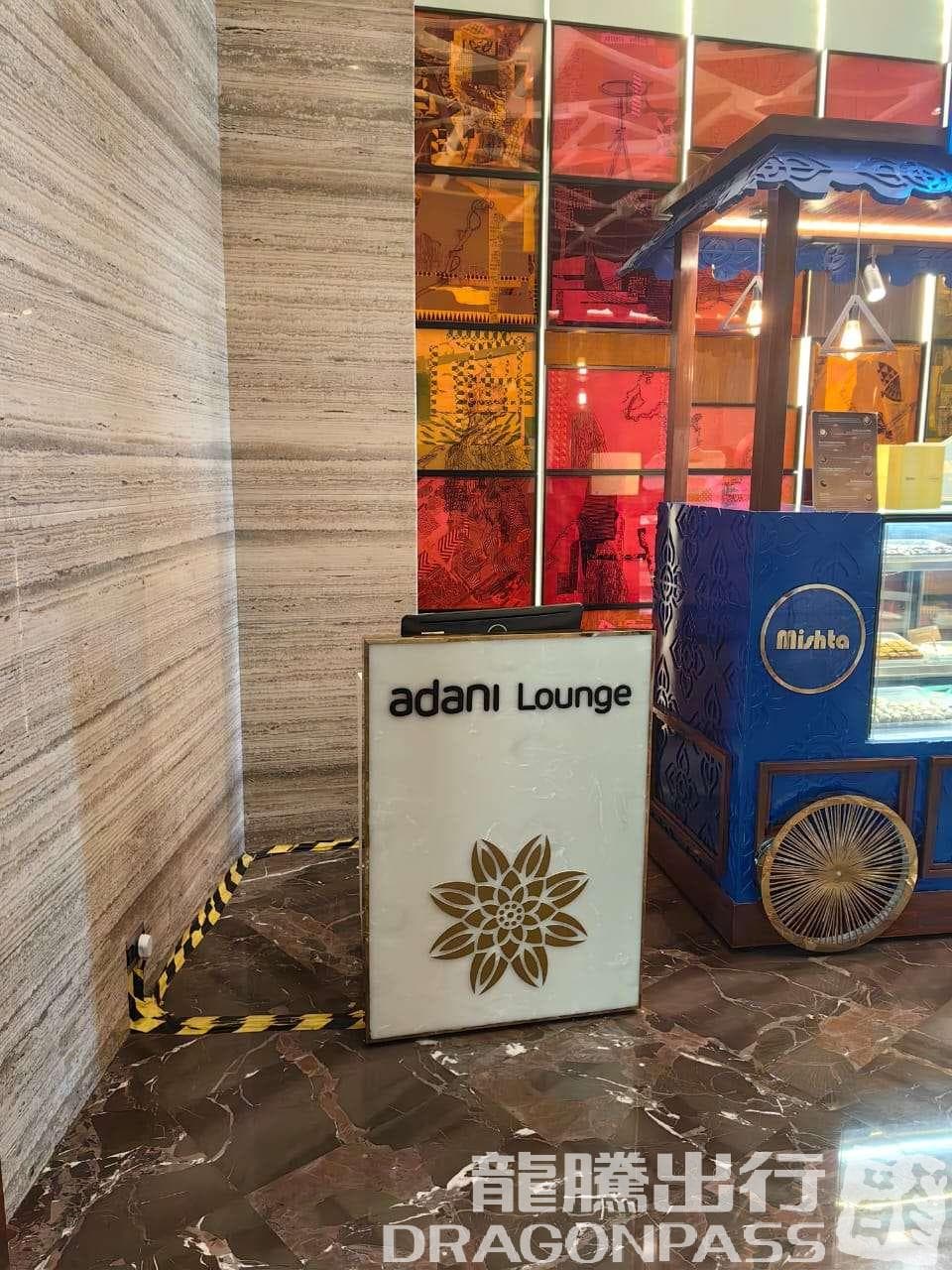 Adani East Lounge - 1