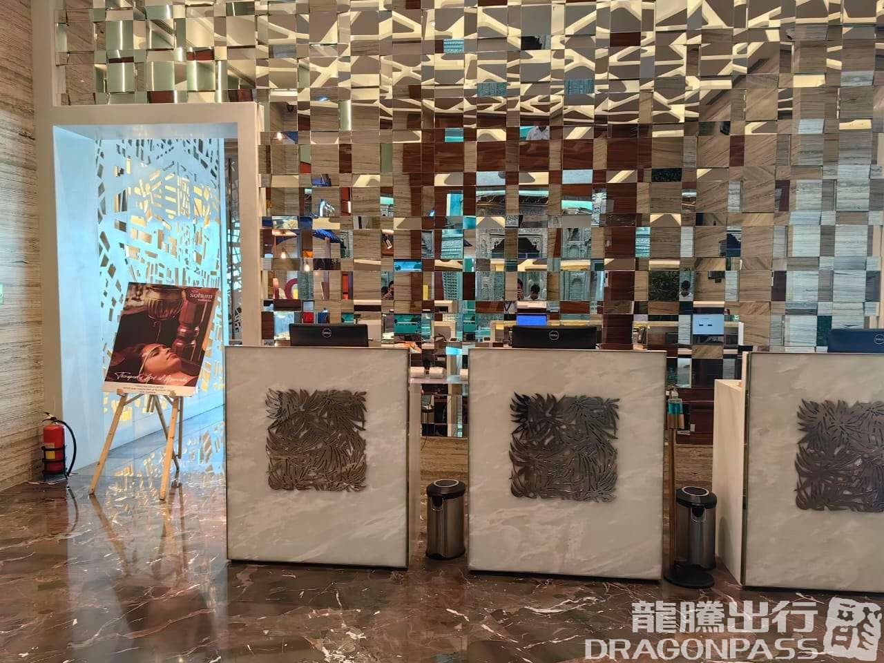 Adani East Lounge - 4