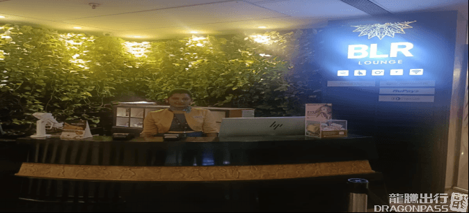BLR Lounge - 1