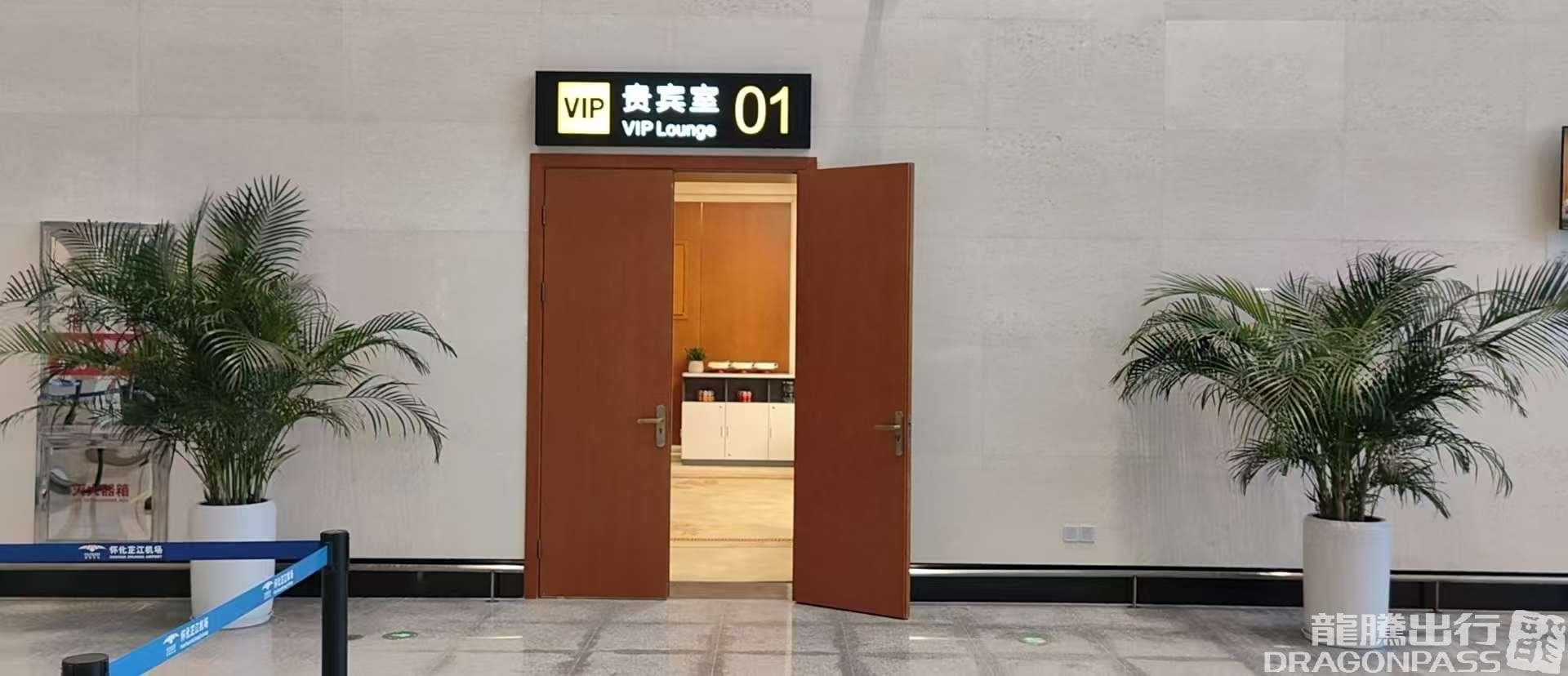 First Class Lounge 02 - 1