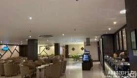 Concordia Lounge (Domestic) - 3
