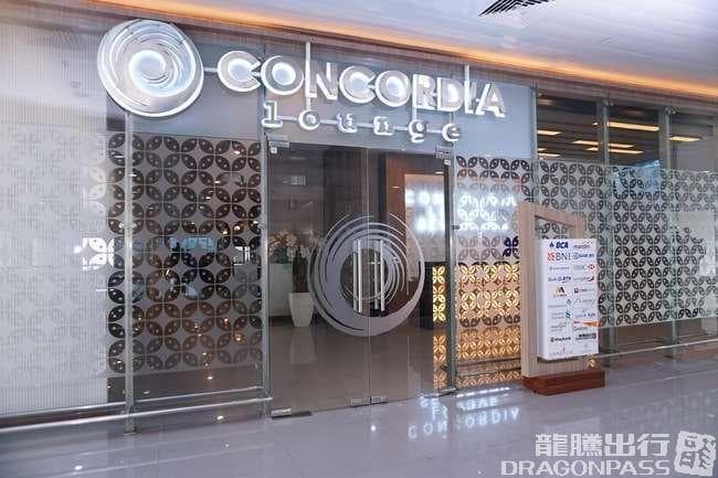 Concordia Lounge(Domestic) - 1