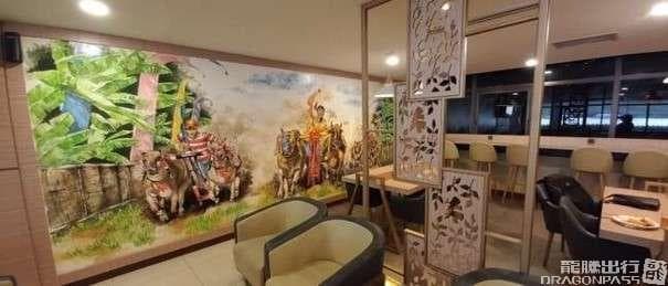 Concordia Lounge(T1) - 1