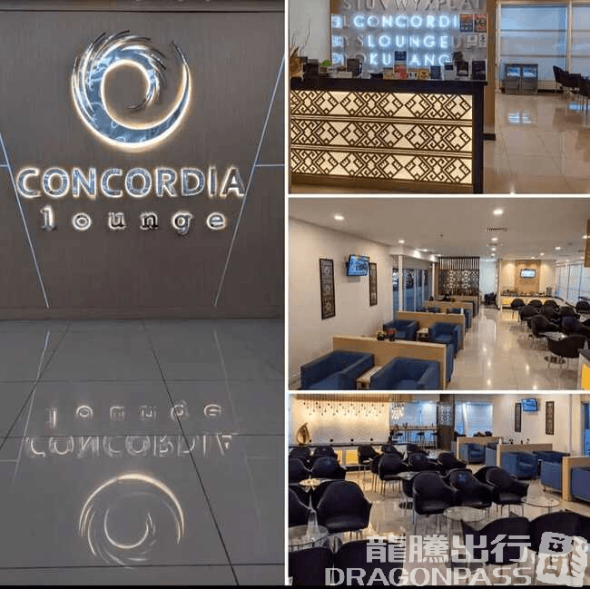 Concordia Lounge(Domestic) - 1