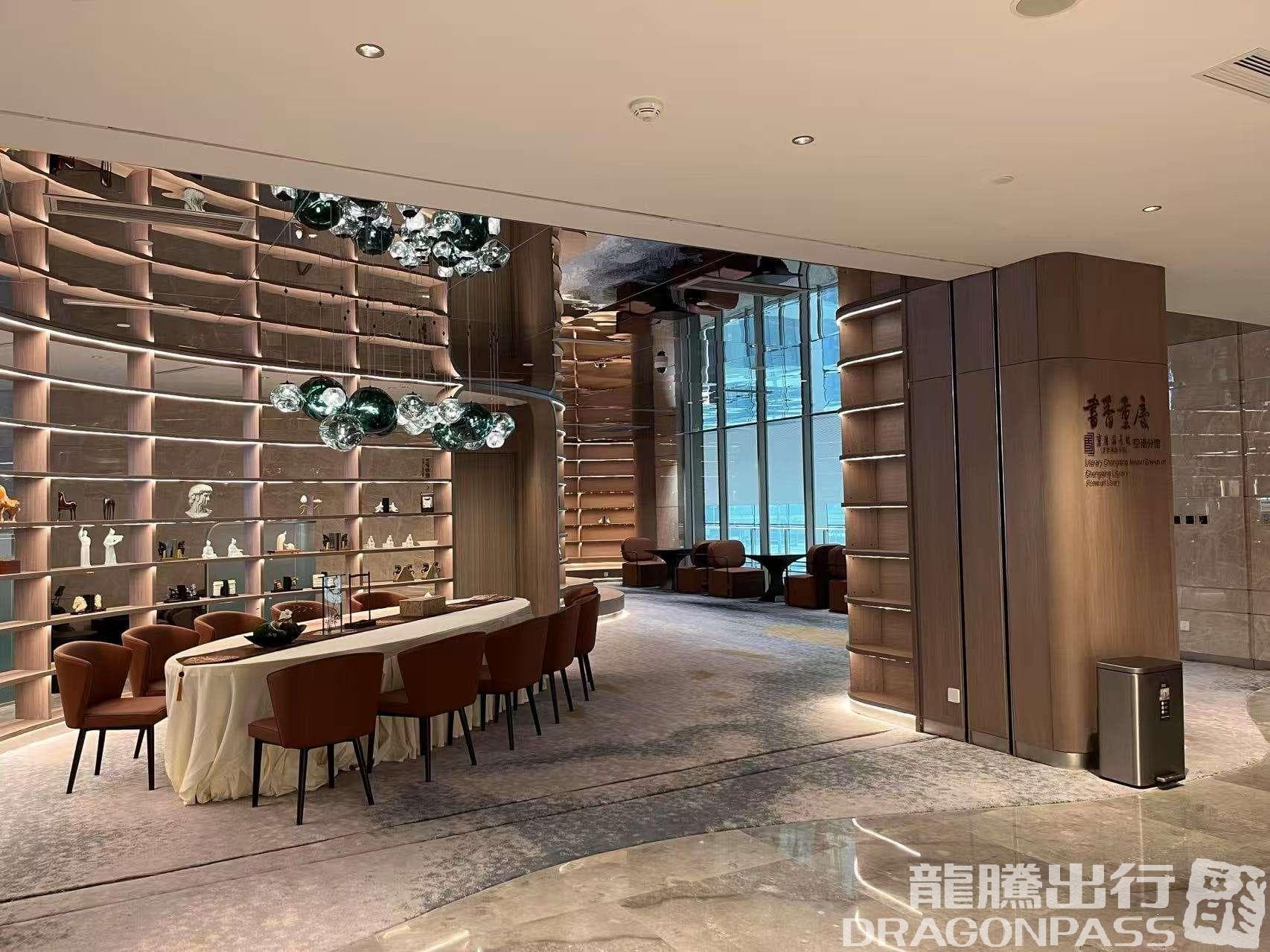 First & Business Class Lounge - 3