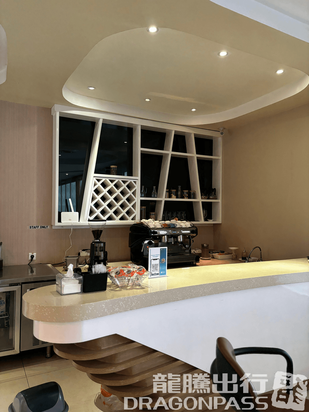 Concordia Premier Lounge (T2) - 1
