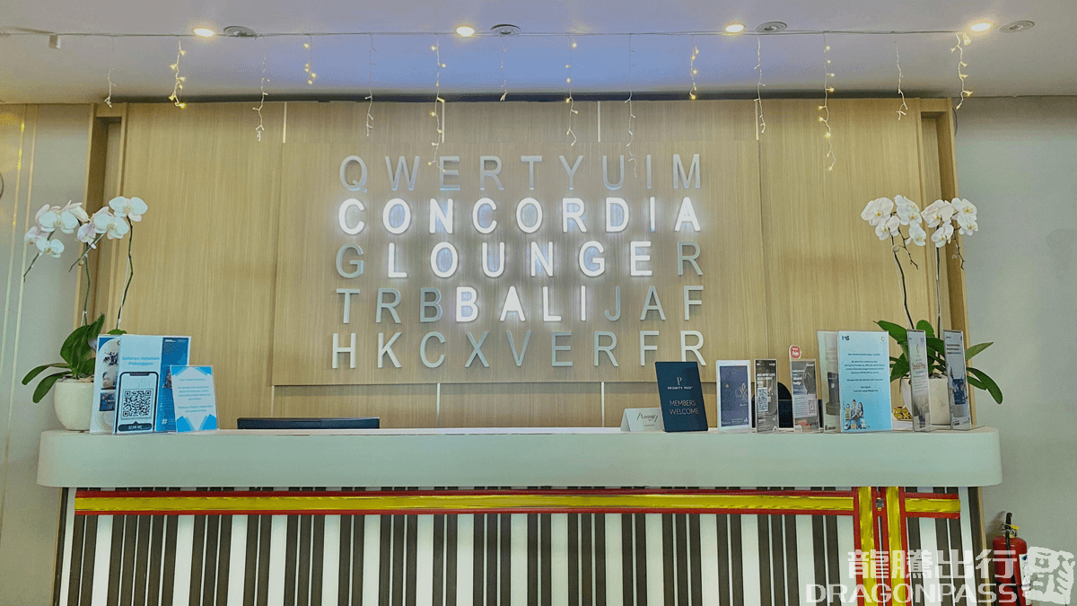 Concordia Lounge(International) - 2