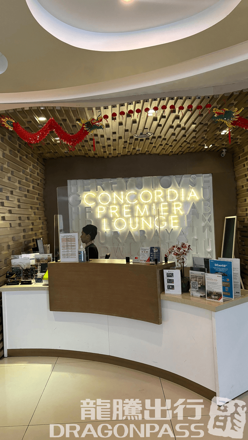 Concordia Premier Lounge (T2) - 4