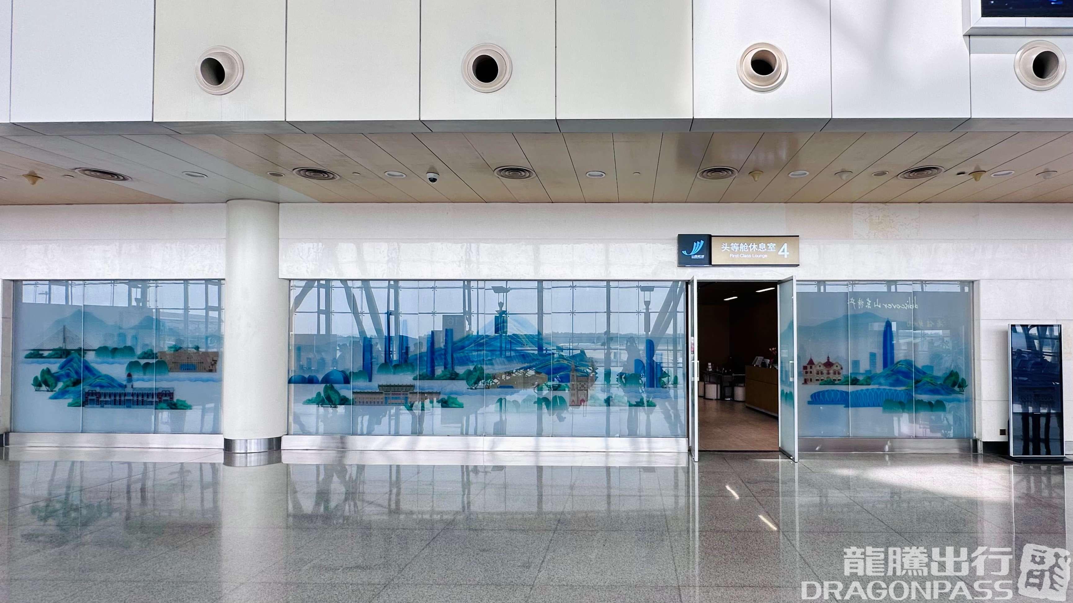 First-class Lounge No. 4 (Domestic T1) - 3