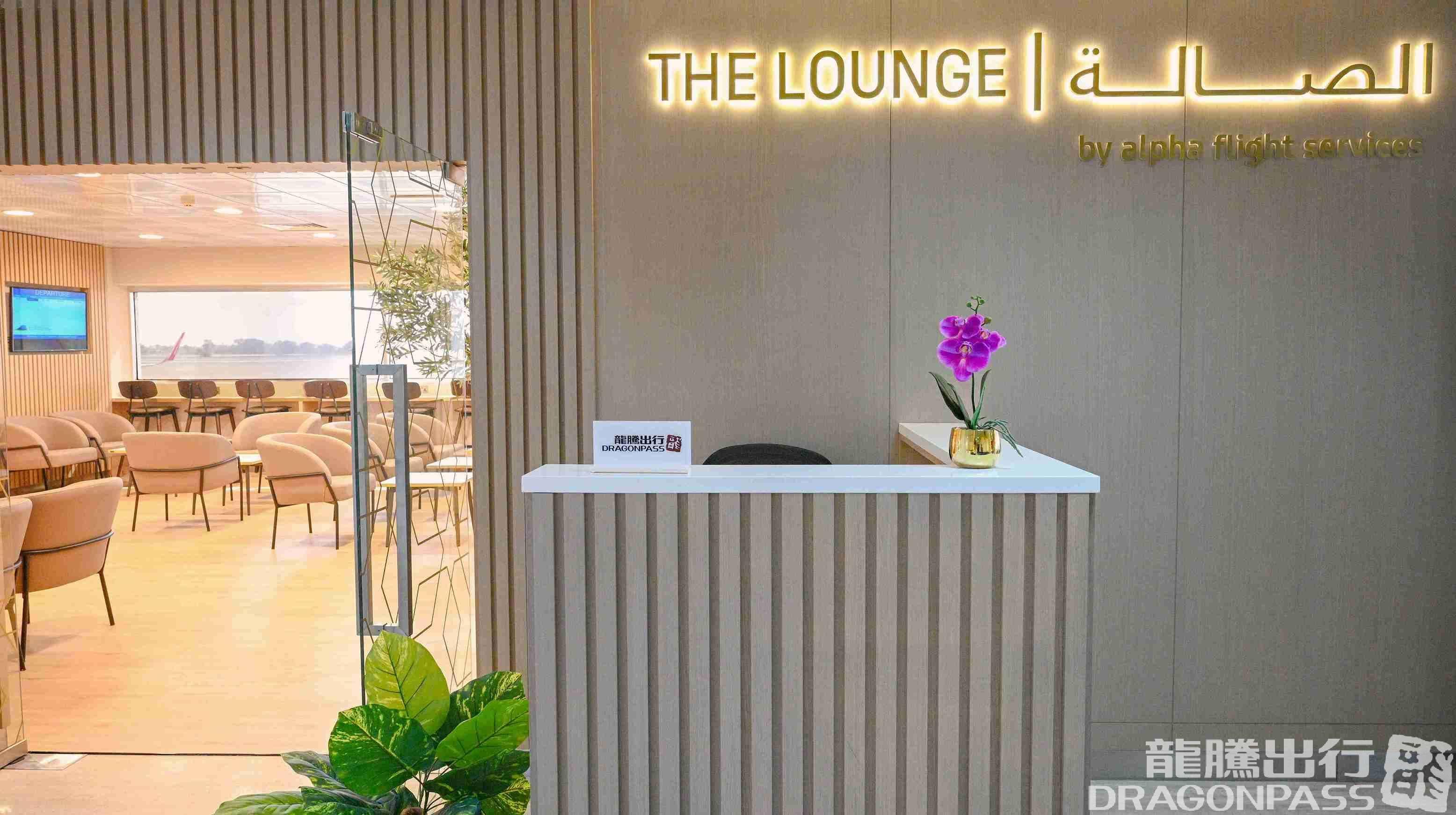 The Lounge - 2
