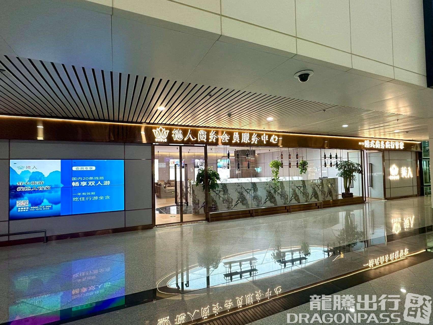 German Business Club - 1