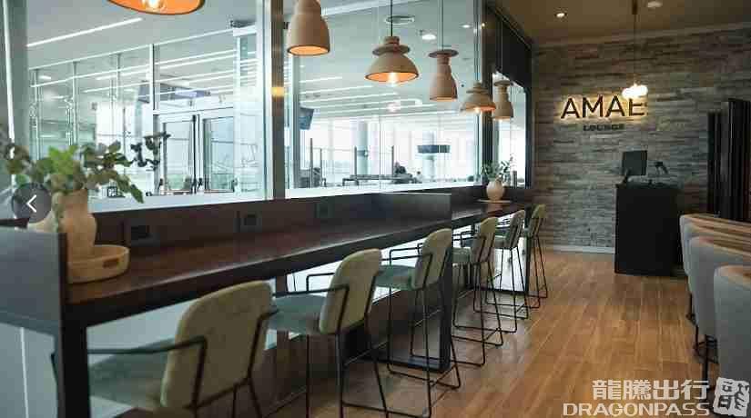 JUJUY By AMAE Lounge - 2