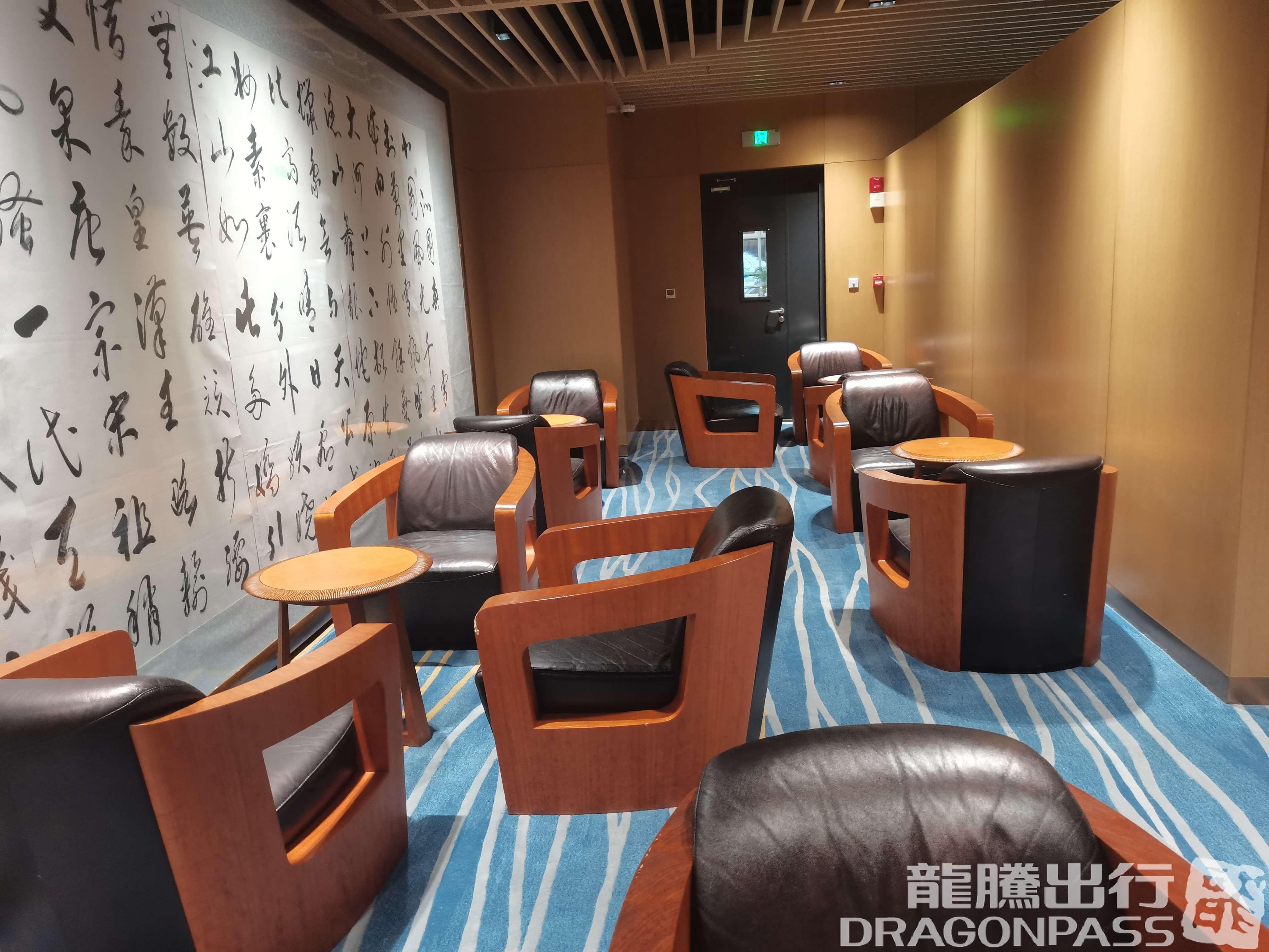 First Class Lounge - 2