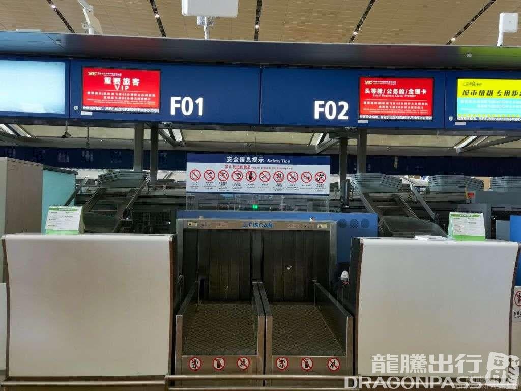 First Class Counter F02 - 1