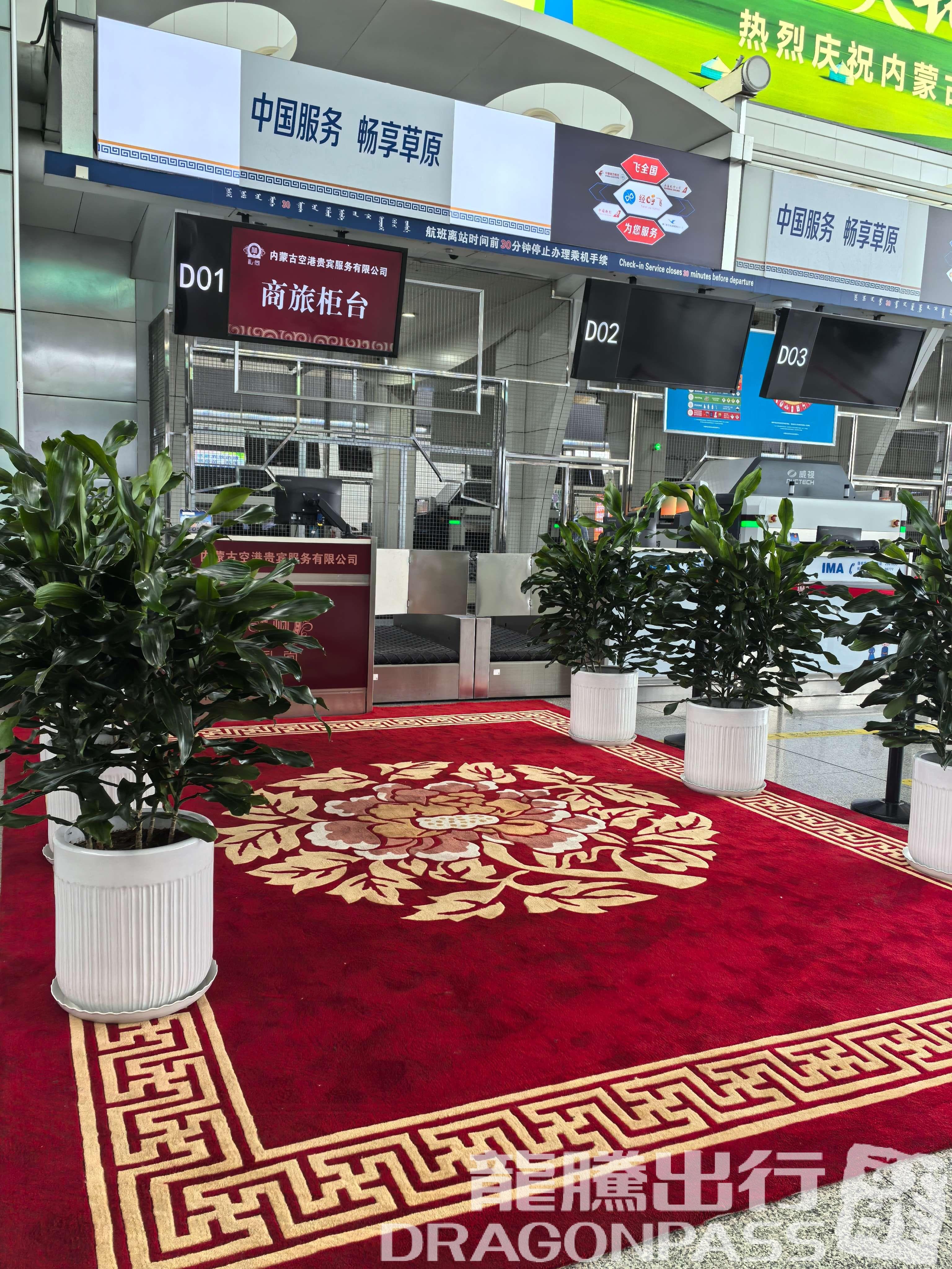 Mengjing Yixing Reception Counter - 2