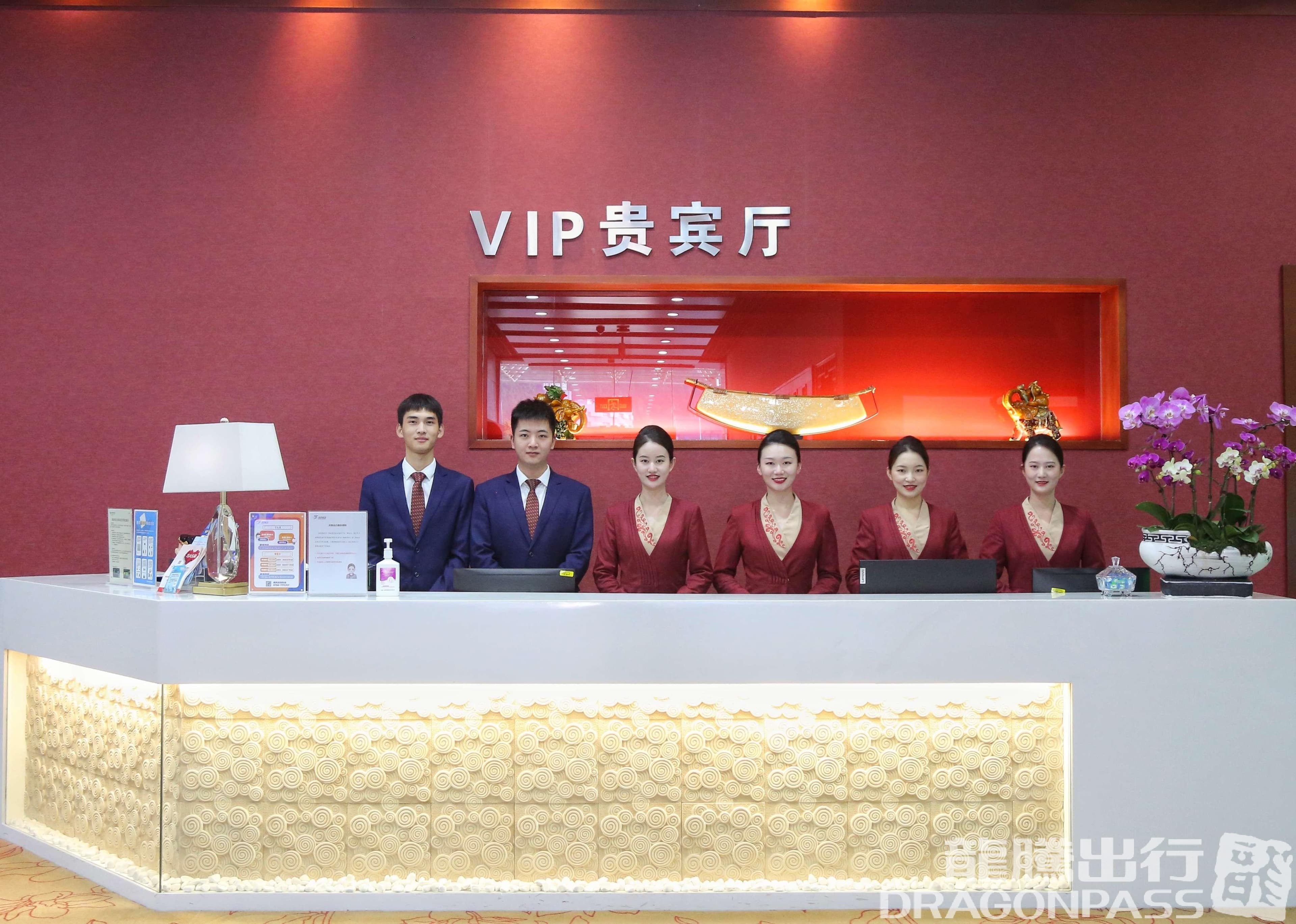 VIP Lounge - 1