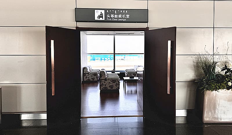 First Class Lounge No.2 - 3