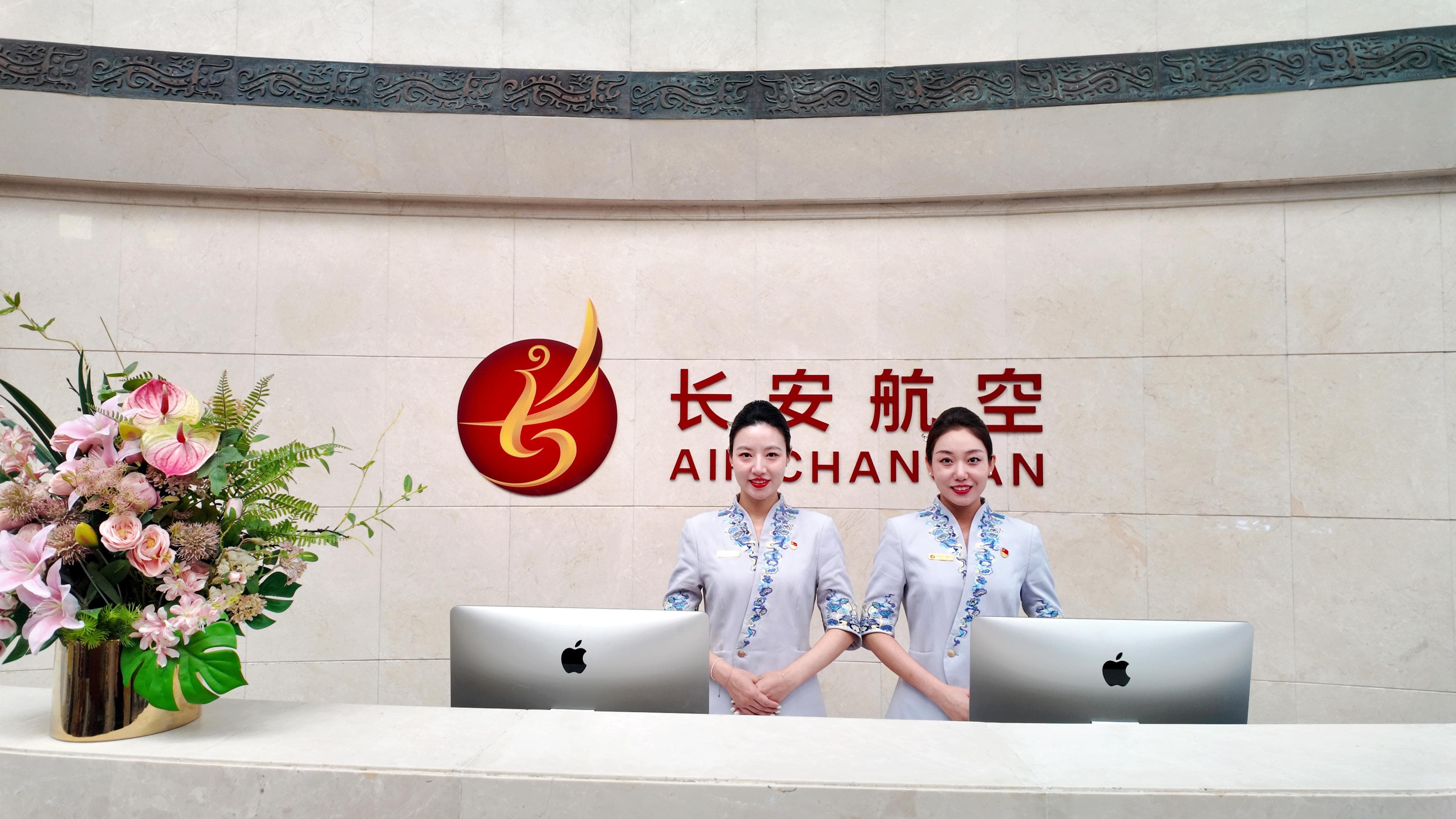 Hainan Airlines VIP Lounge - 2