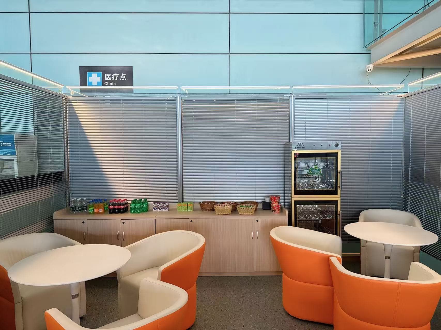 International First Class Lounge - 1