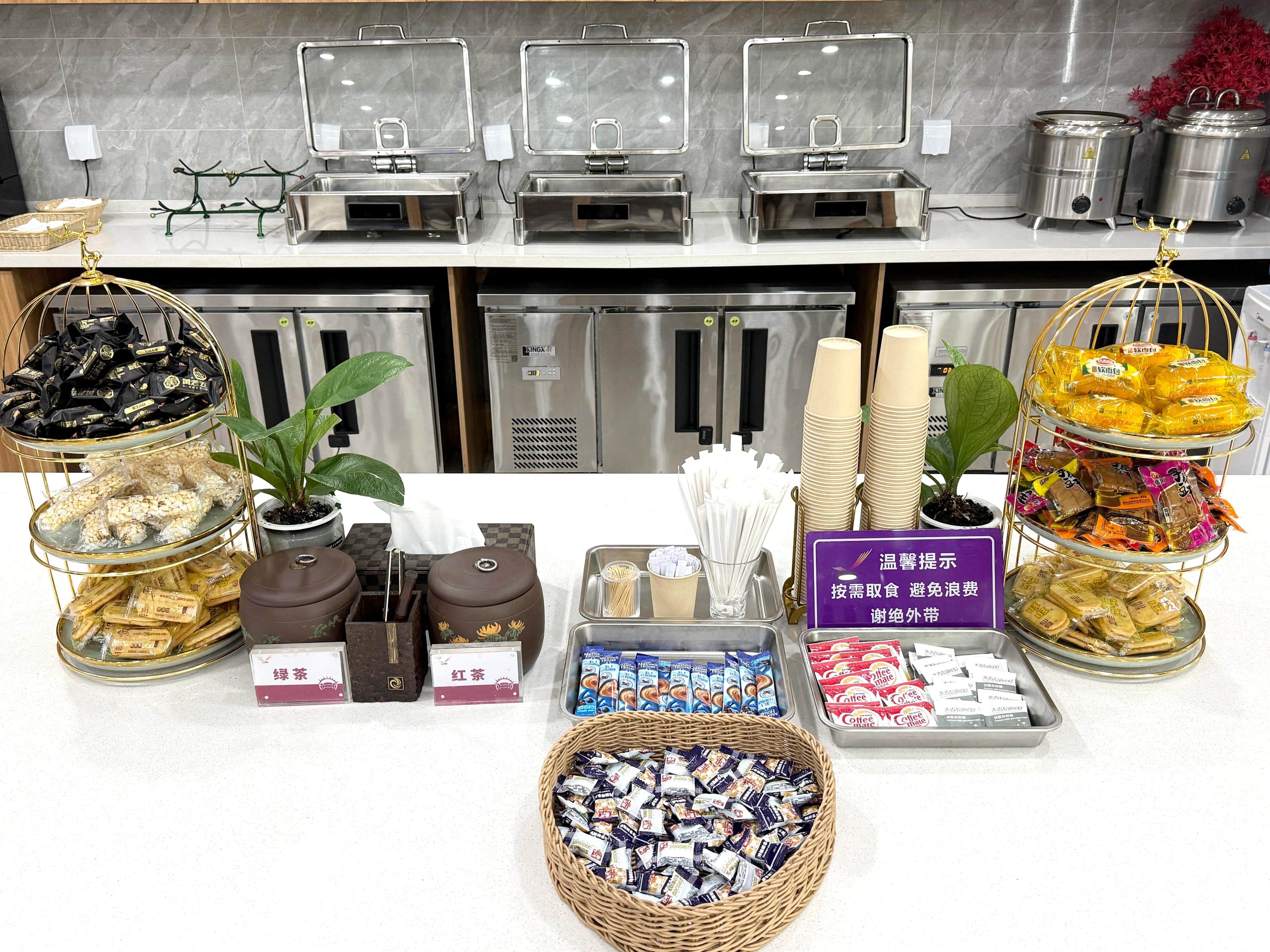 No.3 First Class Lounge (Terminal 3) - 4
