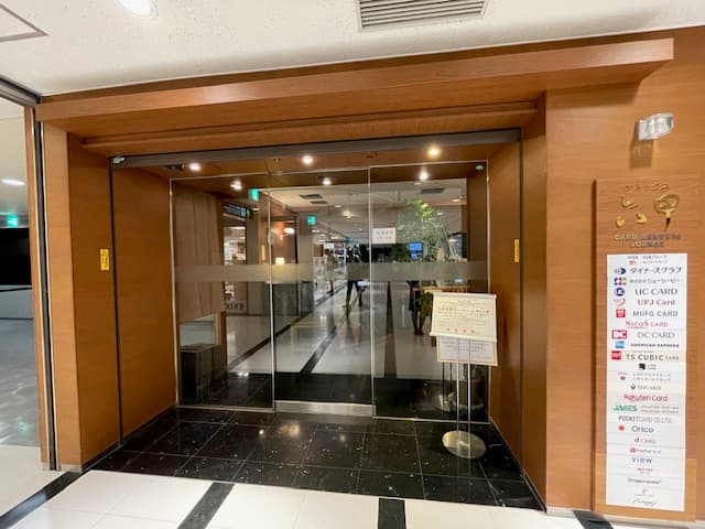 Card Members Lounge ANEX Rokko - 2