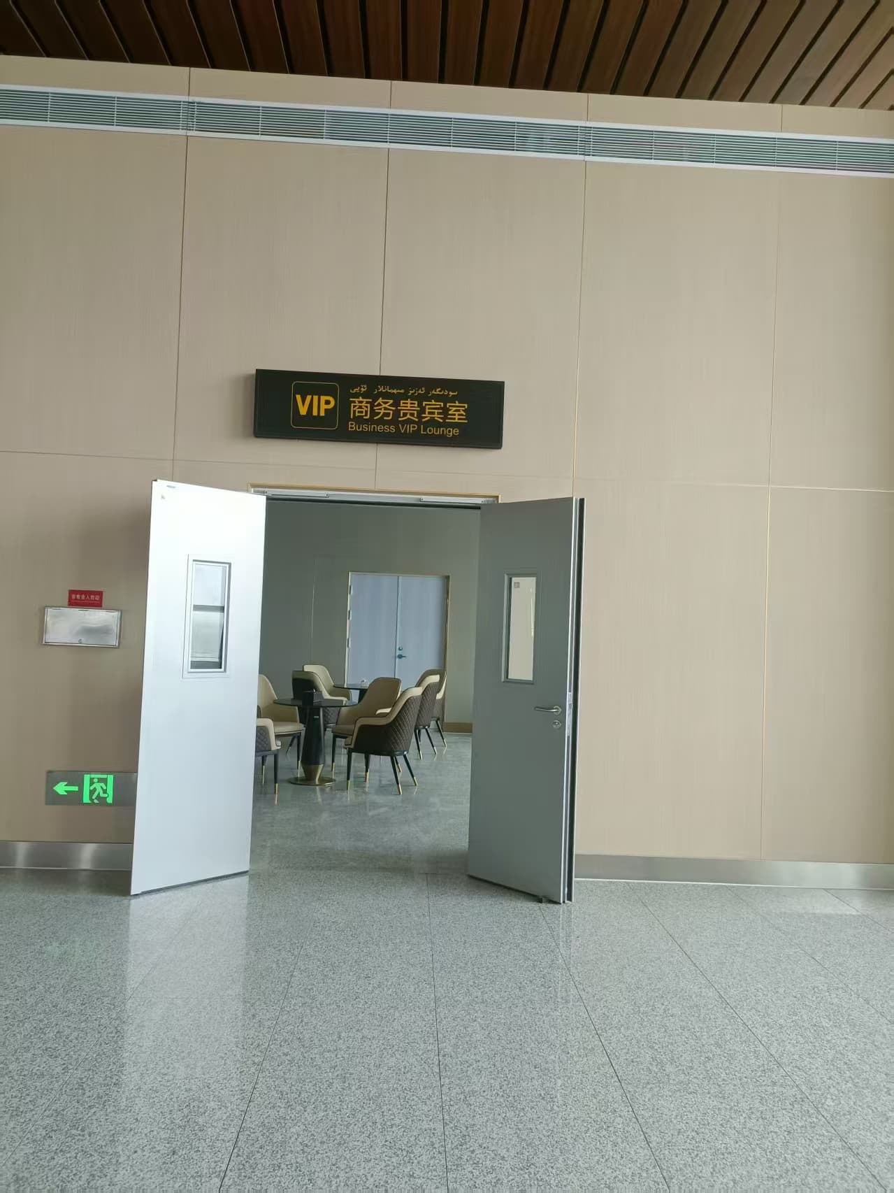 VIP Business Lounge - 3