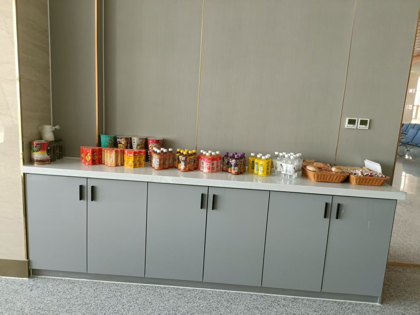 VIP Business Lounge - 4